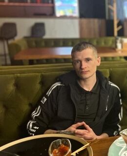 Сергей
